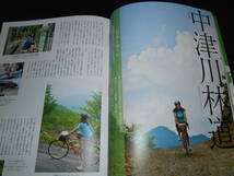 ★　　CYCLO TOURIST　林道ツーリング　シクロツーリスト 旅と自転車Vol４_画像4