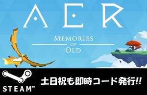 AER Memories of Old　Moon Hunters　Kraken Academy