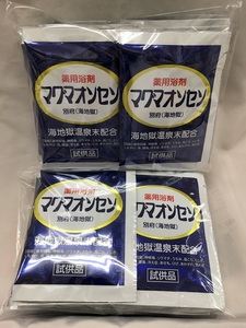 試供品　マグマオンセン1包(１５ｇ)×３０包