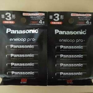 Panasonic eneloop pro パナソニック エネループ プロ 単3形 充電池 4本入り 2セット