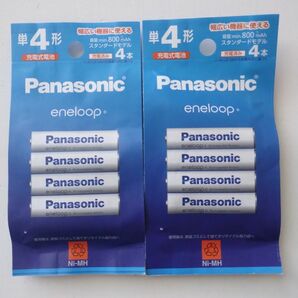 Panasonic パナソニック エネループ 単4形 充電池 4本入り 2セット