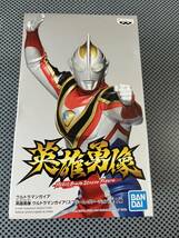 英雄勇像 ウルトラマンガイア スプリームヴァ バンプレスト 新品未開封_画像1