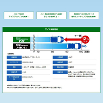 2023年製 即納 スタッドレスホイールセット 225/60R18 TOYO トランパス TX 特注 VELVASPORT2 18×7.5J+48 5/114.3 黒 CX-5 エクストレイル_画像9