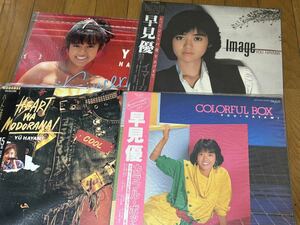 早見優　　LP レコード2枚ミニアルバム2枚