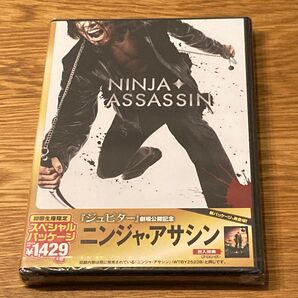 ニンジャ・アサシン 初回生産限定スペシャル・パッケージ 【DVD】