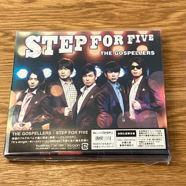 ゴスペラーズ/STEP FOR FIVE 初回生産限定盤 【CD+DVD】