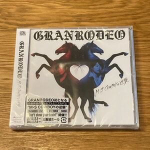 GRANRODEO/ M・S COWBOYの逆襲 通常盤 【CD】