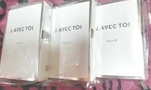 J.AVECTOIクレンジングお試しサイズ３個　新品未使用未開封