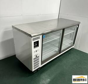 【中古品】番号A67◆フクシマ冷蔵ショーケース　TGC-50RE1　2019年 幅1500×奥行600×高さ800　動作問題なし☆