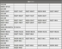 走行中 テレビが 見れる TVキット ダイハツ 純正ナビ NSZN-Y70D NSZN-Y70DS 視聴 解除 キャンセラー ハーネス ジャンパー ナビ操作 運転_画像4