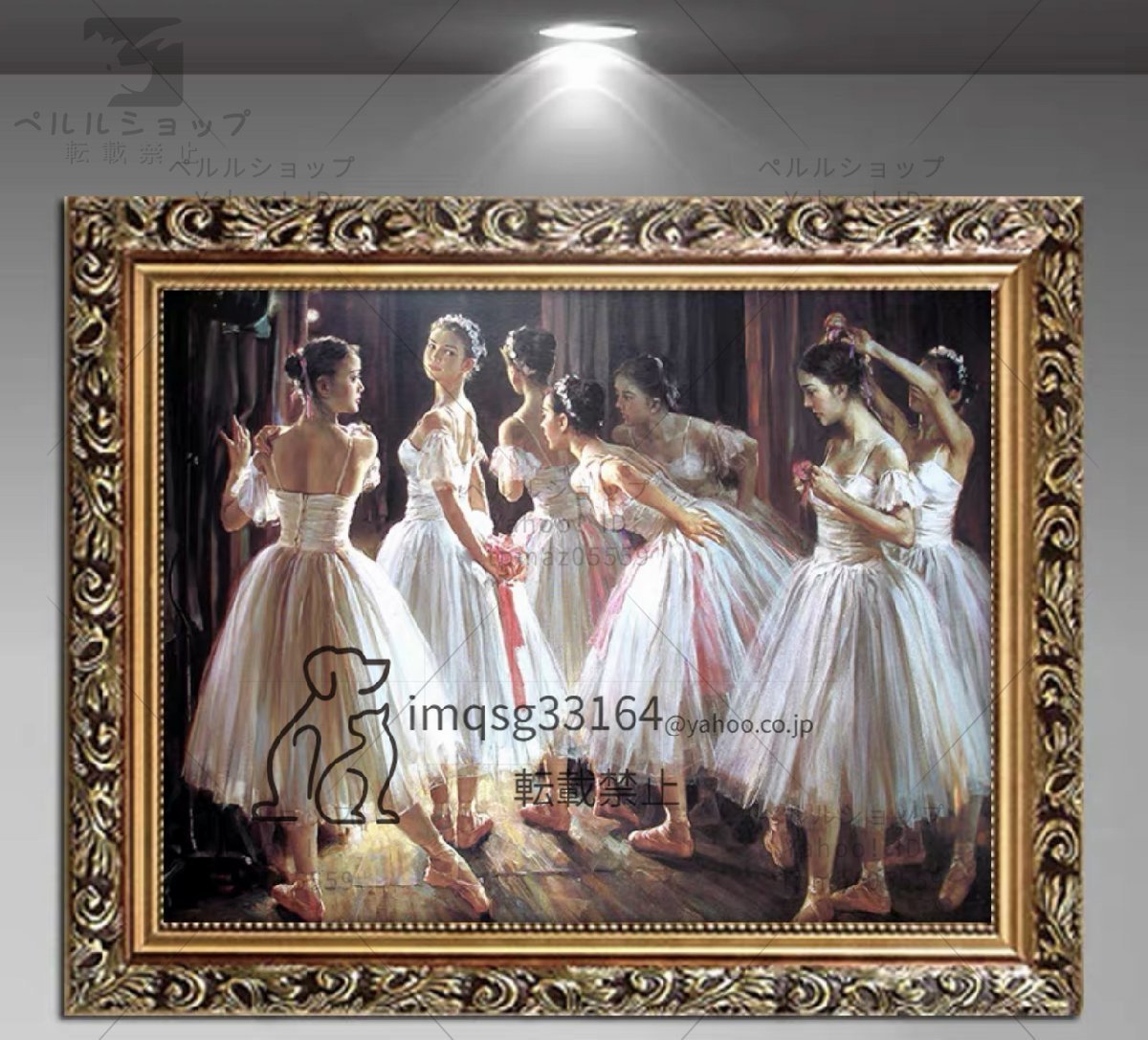 年最新Yahoo!オークション  ballet絵画の中古品・新品