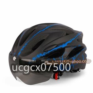 自転車 ヘルメット マグネット式ゴーグル付き 自転車用 軽量 高剛性 通気性 サイズ調整 サイクリング 大人 ロードバイク ブラック&ブルー