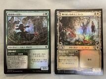 MTG エルドレインの王権 エラーカード foil コモン6枚_画像4