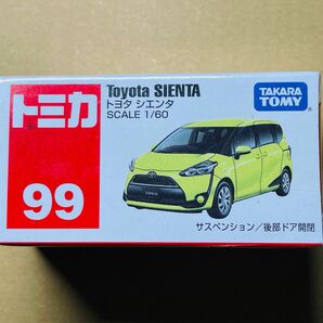 トミカ No.99 トヨタ シエンタ