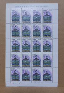  stamp modern European style architecture series no. 7 compilation old .. school .. face value Y1200 unused 