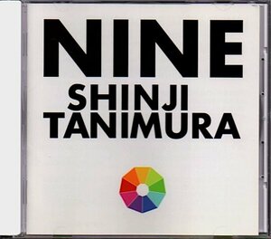 谷村新司「NINE」堀内孝雄/岩崎宏美/石井竜也/平原綾香/夏木マリ/押尾コータロー/加山雄三/一青窈/高見沢俊彦/天海祐希