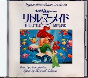  soundtrack [ little * mermaid /THE LITTLE MERMAID] Japanese edition 
