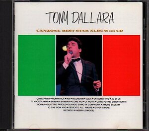 トニー・ダララ「コメ・プリマ、ラ・ノビア / ベスト20」CANZONE BEST STAR ALBUM ON CD TONY DALLARA/カンツォーネ/サンレモ