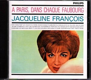 ジャクリーヌ・フランソワ/JACQUELINE FRANCOIS「パリ祭/A PARIS,DANS CHAQUE FAUBOURG」シャンソン 