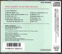 「イエスタデイ～オーフラ・ハーノイ・プレイズ・ビートルズ」チェロ/Ofra Harnoy Play The Beatles_画像2