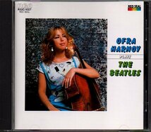 「イエスタデイ～オーフラ・ハーノイ・プレイズ・ビートルズ」チェロ/Ofra Harnoy Play The Beatles_画像1