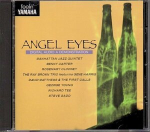 「ANGEL EYES / DIGITAL AUDIO A DEMONSTRATION」YAMAHA/Manhattan Jazz Quintet/Richard Tee/Steve Gadd