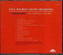 ポール・モーリア/PAUL MAURIAT「SAYONARA THE FAREWELL CONCERT」_画像2