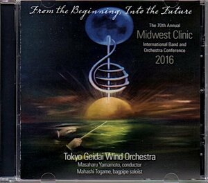 2016ミッドウエスト・クリニック「東京藝大ウィンドオーケストラ」CD-R/2016 Midwest Clinic