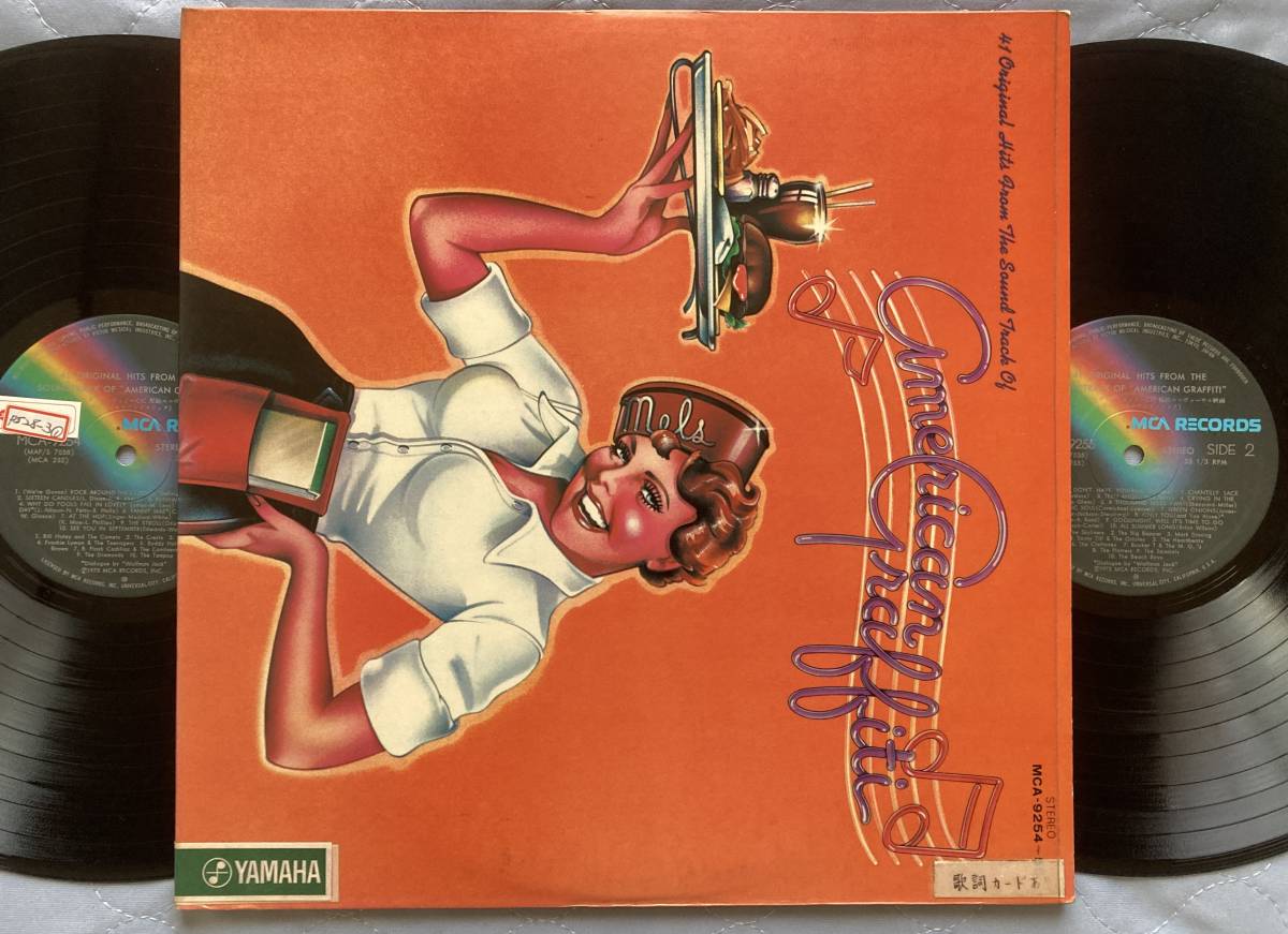 O.S.T. / モア・アメリカン・グラフィティ（中古レコード