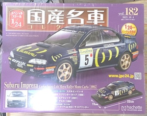 ☆アシェット 1/24 国産名車☆Vol.182 スバル インプレッサ Carlos Sainz-Luis Moya Rallya MonteCarlo（1995)☆新品未開封 お早めに！