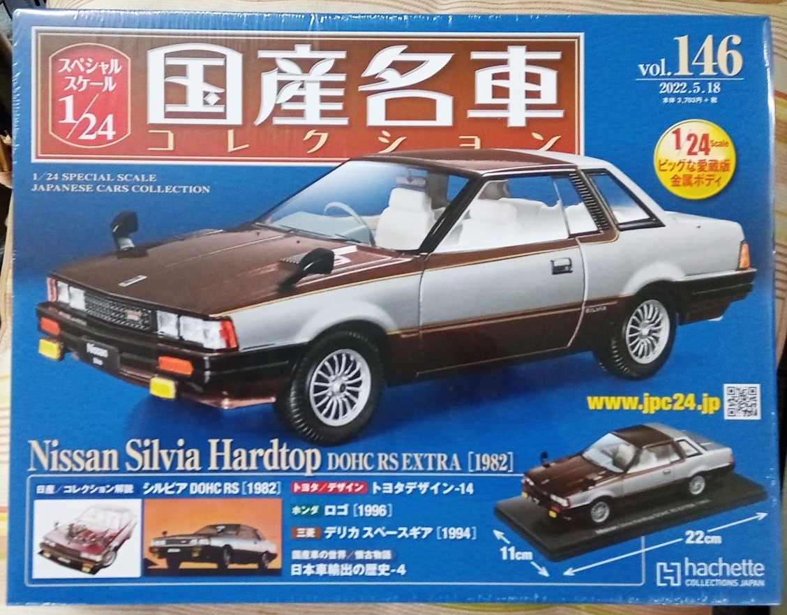 2023年最新】Yahoo!オークション -dohc rsの中古品・新品・未使用品一覧