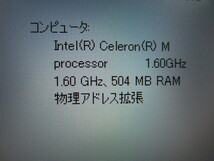 【YNT0426】★NEC VersaProVY16M/E(PC-VY16MEFJREUX) Celeron-M 1.6GHz/512MB/40GB/COMBO/15inch/1024x768/WinXPProセットアップ済み★中古_画像4