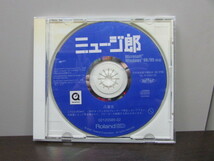 【YRM0389】★Roland ED ミュージ郎 Windows95/98 現状渡し★中古品_画像1