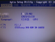 【YDT0517】★FUJITSU ESPRIMO K555/K (FMVK03003) Intel Celeron 2950M 2.0GHz/1GB/HD欠品/DVD-ROM/20inchWide/OS無し/BIOS_OK★中古_画像10