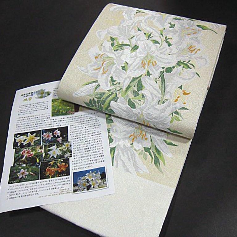 2023年最新】Yahoo!オークション -西陣織六通柄袋帯の中古品・新品・未