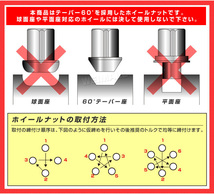 Durax レーシングナット ラグナット ホイール M12 P1.25 ホイールナット 袋ロング50mm 銀 20個 アルミ ホイール ナット日産 スバル スズキ_画像8