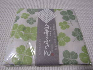 白雪ふきん　高級蚊帳生地使用　奈良　垣谷繊維　白雪友禅　モダンシリーズ　クローバー　四つ葉　未使用　定形外郵便の送料140円