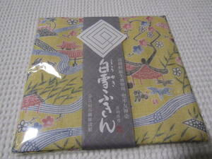 白雪ふきん　高級蚊帳生地使用　奈良　垣谷繊維　ジャパンビューティ　琉球紅型　沖縄風景　松竹梅図未使用　定形外郵便の送料140円