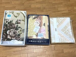 【B460】新品 寝具 3箱セット まとめ売り シルク混 毛布/綿毛布 140×200cm シングルサイズ 東洋紡 西川など 秋〜冬用 b