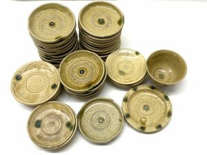 【B654】未使用/保管品 野田東山 黄瀬戸 小皿 カップ 銘々皿など 37点セット 陶磁器 焼物 和食器 美濃焼 在銘 料亭/割烹/和食/懐石