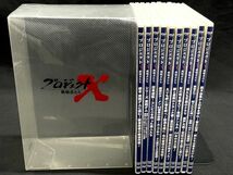 【B828】DVD プロジェクトX 挑戦者たち 10枚セット BOX 中古_画像2