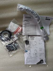 新品 TOTO トイレタンク パーツセット 手洗金具 止水栓 HH05308 SH232 SH233 タンクパーツ 水洗トイレ 施工 説明書付 手洗い 蛇口 レバー