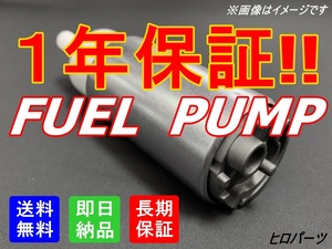 1年保証　プリメーラ　P10　HP10　HNP10　送料無料　新品　フューエルポンプ　燃料ポンプ