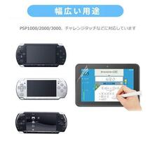 PSP 充電アダプタ DCケーブル ACアダプター 充電器_画像2