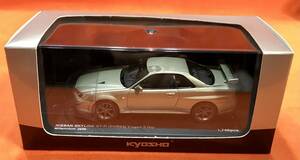 京商1/43 日産スカイライン GT-R (BNR34) V-spec Ⅱ Nur Millennium Jade　★絶版品 未開封品★