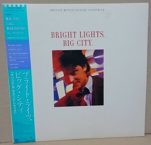 【LP】サウンドトラック / ブライト・ライツ、ビッグ・シティ■見本盤白ラベル/P-13639■BRIGHT LIGHTS, BIG CITY/DONALD FAGEN, PRINCE