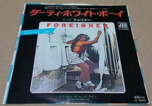 ７インチ■フォリナー / ダーティ・ホワイト・ボーイ■P-490■FOREIGNER / DIRTY WHITE BOY シングル/EP