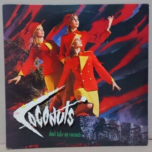 【LP】THE COCONUTS / DON'T TAKE MY COCONUTS■US盤/ST-17097■KID CREORE ＆ THE COCONUTS