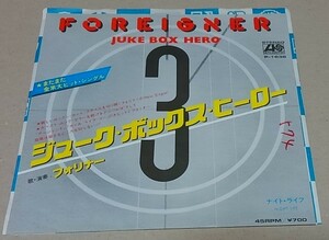 ７インチ■フォリナー / ジューク・ボックス・ヒーロー■P-1636■FOREIGNER / JUKE BOX HERO　シングル/EP