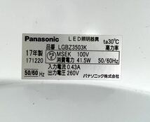 【中古品】Panasonic パナソニック LGBZ3503K LED シーリングライト 〜12畳用 リモコン付き_画像2